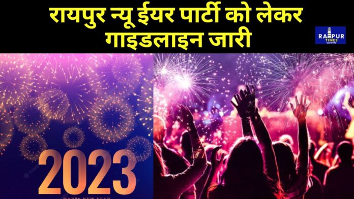 Raipur New Year Party 2023