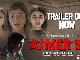 'Ajmer-92' to release in theaters on July 21